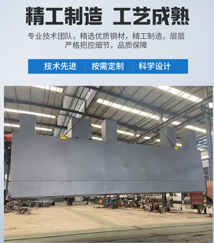 织金农村污水处理设备