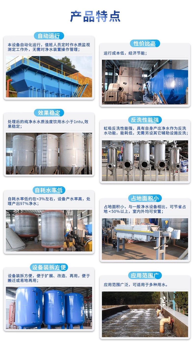 织金科技赋能未来：一体化污水处理设备开启生活废水治理新纪元