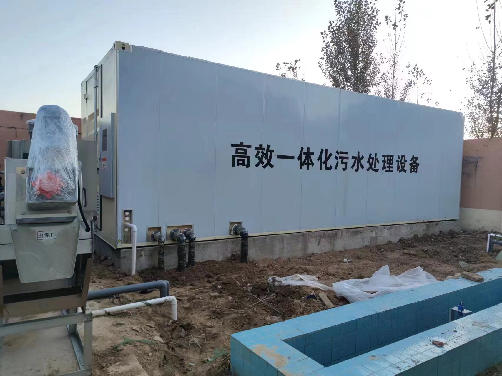 织金地埋式一体化污水处理设备